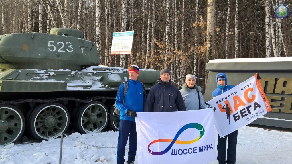 забег Вспоминая сильных духом Екатеринбург блокада Ленинграда